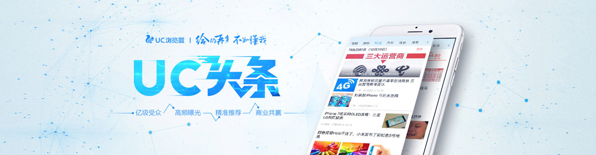 峨眉山竞价开户推广